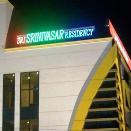 Hotel Sri Srinivasa Residency Kadapa Exteriér fotografie